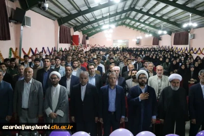 گزارش تصویری؛

مراسم گرامیداشت هفته معلم برگزار شد