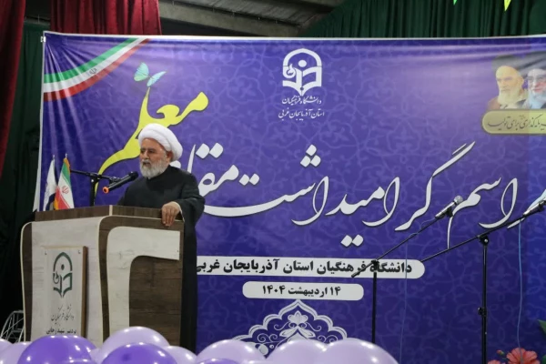 مراسم گرامیداشت هفته معلم برگزار شد 17