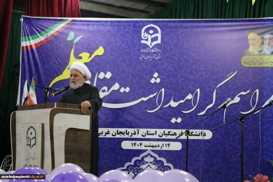 مراسم گرامیداشت هفته معلم برگزار شد 17