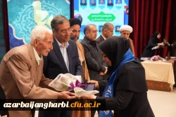  آئین استانی گرامیداشت مقام معلم و تجلیل از معلمان نمونه استان آذربایجان غربی  6