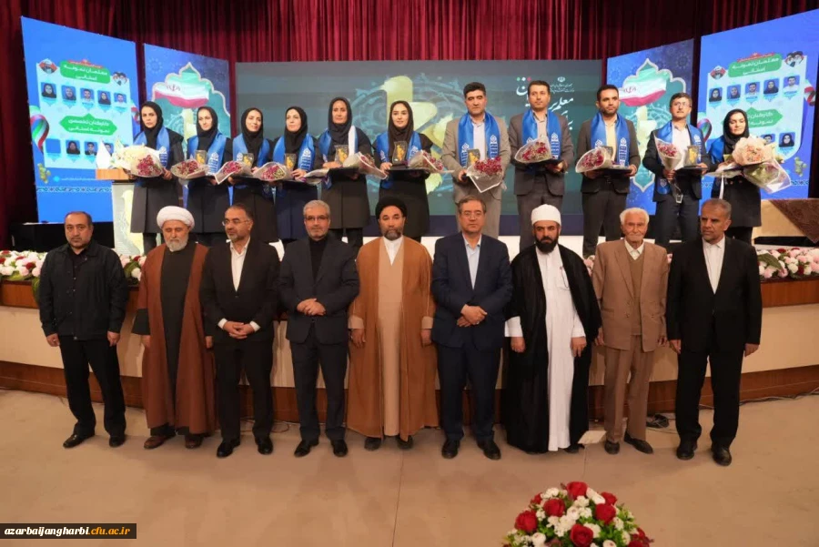  آئین استانی گرامیداشت مقام معلم و تجلیل از معلمان نمونه استان آذربایجان غربی  7