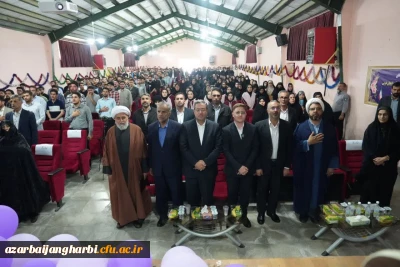 حضور استاندار آذربایجان غربی در آیین گرامیداشت مقام معلم در دانشگاه فرهنگیان