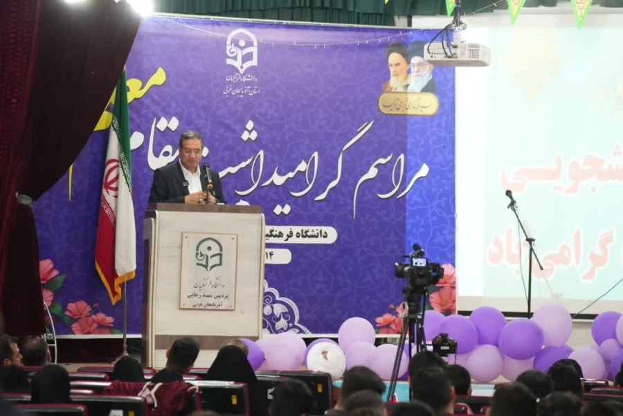 حضور استاندار آذربایجان غربی در آیین گرامیداشت مقام معلم در دانشگاه فرهنگیان 9