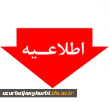 منابع آزمون اصلح کاردانی 1404  2