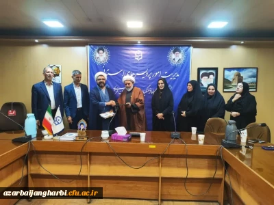 آئیین تجلیل از حجت الاسلام و المسلمین سرپرست سابق پردیس های دانشگاه فرهنگیان برگزار شد