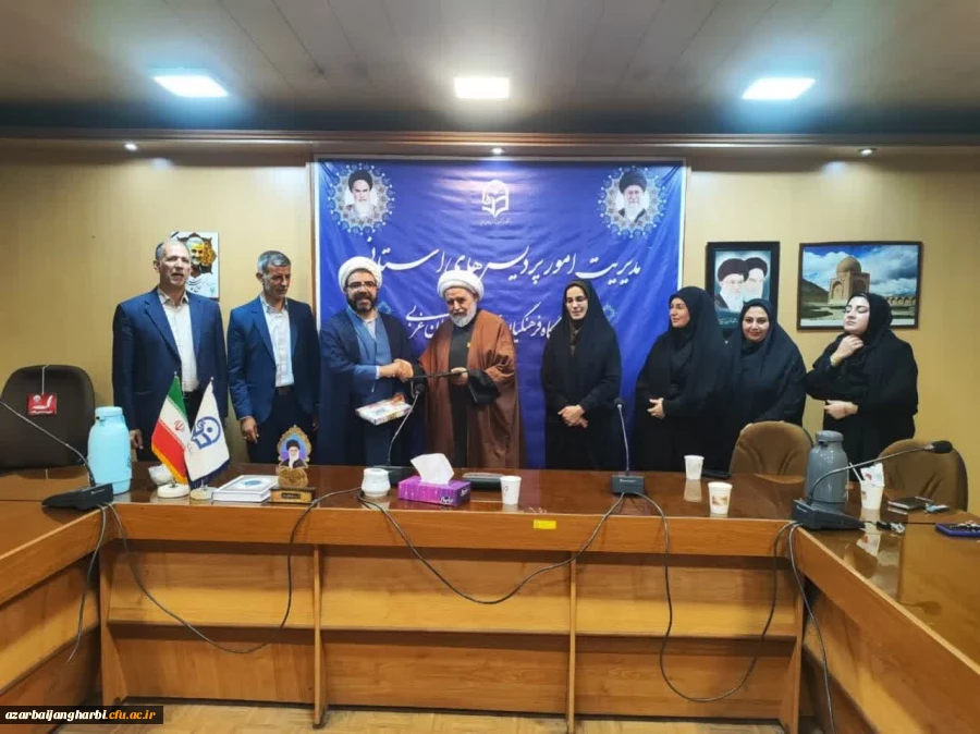 آئیین تجلیل از حجت الاسلام و المسلمین سرپرست سابق پردیس های دانشگاه فرهنگیان برگزار شد 2