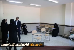 مدیرکل آموزش و پرورش استان از روند ارزیابی و مصاحبه داوطلبان ورود به دانشگاه فرهنگیان آذربایجان غربی بازدید کرد 7