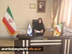 پیام تبریک سرپرست مدیریت دانشگاه  فرهنگیان استان آذربایجان غربی به مناسبت فرارسیدن روز کارمند و هفته دولت 2