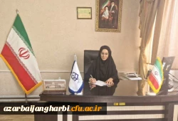 پیام سرپرست مدیریت دانشگاه فرهنگیان استان آذربایجان غربی همزمان با آغاز سال تحصیلی جدید 2
