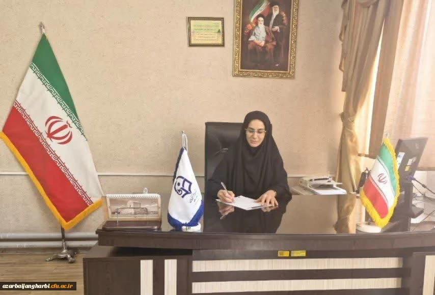 پیام سرپرست مدیریت دانشگاه فرهنگیان استان آذربایجان غربی همزمان با آغاز سال تحصیلی جدید 2