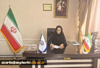 پیام سرپرست مدیریت دانشگاه فرهنگیان استان آذربایجان غربی همزمان با آغاز سال تحصیلی جدید