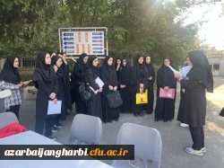 فرایند پذیرش نو دانشجومعلمان دانشگاه فرهنگیان استان آذربایجان غربی آغاز شد 2