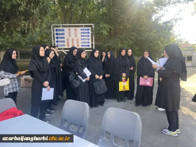 شروع فصل جدید برای معلمان آینده

فرایند پذیرش نو دانشجومعلمان دانشگاه فرهنگیان استان آذربایجان غربی آغاز شد