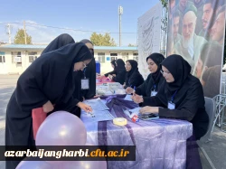 فرایند پذیرش نو دانشجومعلمان دانشگاه فرهنگیان استان آذربایجان غربی آغاز شد 3