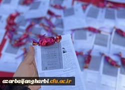 فرایند پذیرش نو دانشجومعلمان دانشگاه فرهنگیان استان آذربایجان غربی آغاز شد 4