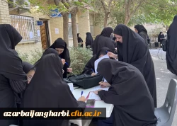 فرایند پذیرش نو دانشجومعلمان دانشگاه فرهنگیان استان آذربایجان غربی آغاز شد 6