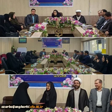  مسئول حراست پردیس علامه طباطبایی ارومیه معارفه شد