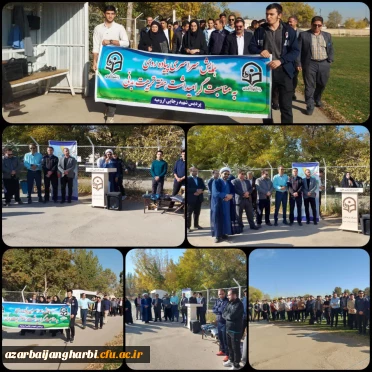 همایش پیاده روی به مناسبت هفته تربیت بدنی و ورزش برگزار شد