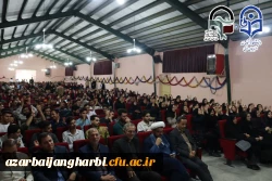 آیین استقبال از دانشجومعلمان جدیدالورود در پردیس شهید رجایی ارومیه برگزار شد 2