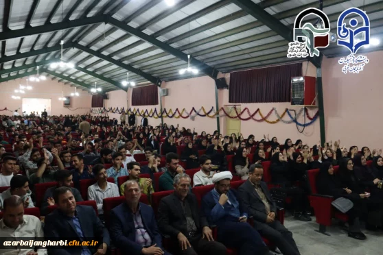 آیین استقبال از دانشجومعلمان جدیدالورود در پردیس شهید رجایی ارومیه برگزار شد