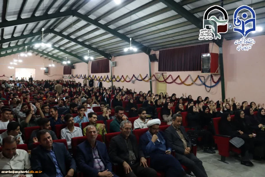 آیین استقبال از دانشجومعلمان جدیدالورود در پردیس شهید رجایی ارومیه برگزار شد 2