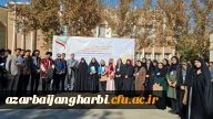 درخشش دانشگاه فرهنگیان آذربایجان غربی در دهمین گردهمایی تشکل های دانشجویی کشور