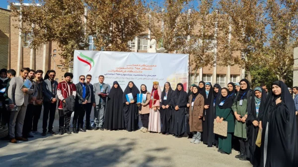 درخشش دانشگاه فرهنگیان آذربایجان غربی در دهمین گردهمایی تشکل های دانشجویی کشور 2