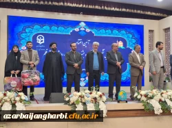 درخشش دانشگاه فرهنگیان آذربایجان غربی در دهمین گردهمایی تشکل های دانشجویی کشور 2