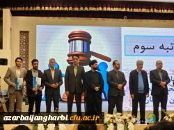 درخشش دانشگاه فرهنگیان آذربایجان غربی در دهمین گردهمایی تشکل های دانشجویی کشور 2