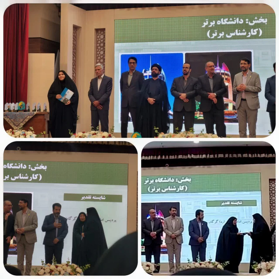 درخشش دانشگاه فرهنگیان آذربایجان غربی در دهمین گردهمایی تشکل های دانشجویی کشور 2