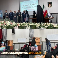 امروز در جهان حوزه شناخت و سلامت دو کلید اساسی در مواجهه با بحران 4