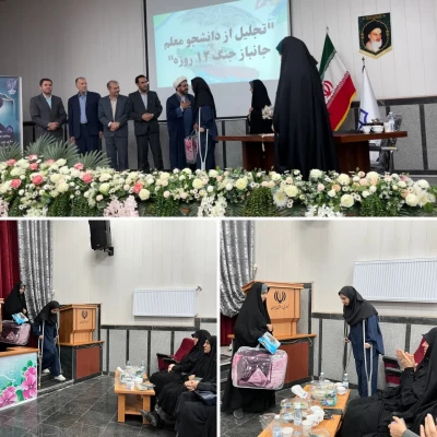 امروز در جهان حوزه شناخت و سلامت دو کلید اساسی در مواجهه با بحران 4