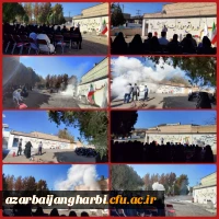 تمرین آمادگی؛ مانور ایمنی و آتش نشانی در دانشگاه فرهنگیان مرکز شهید مطهری خوی 2