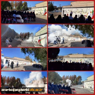 تمرین آمادگی؛ مانور ایمنی و آتش نشانی در دانشگاه فرهنگیان مرکز شهید مطهری خوی