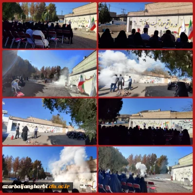 تمرین آمادگی؛ مانور ایمنی و آتش نشانی در دانشگاه فرهنگیان مرکز شهید مطهری خوی