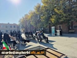 گشایش نمایشگاه «ساعت صفر» در دانشگاه فرهنگیان آذربایجان غربی 4