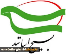 یادداشت تحلیلی از اولین پیام نوروزی مقام معظم رهبری 2