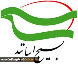 دکتر علی مطهری، عضو هیئت علمی دانشگاه فرهنگیان استان آذربایجان غربی نوشت؛

یادداشت تحلیلی از اولین پیام نوروزی مقام معظم رهبری
