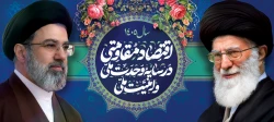 اقتصاد مقاومتی در سایه وحدت ملی و امنیت ملی