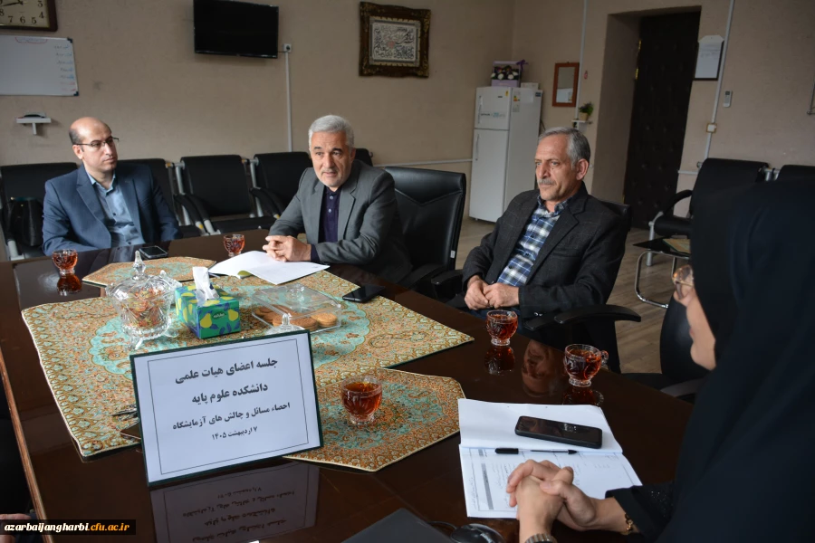 بررسی و پیگیری فوری مشکلات آزمایشگاهی دانشگاه فرهنگیان آذربایجان غربی  3
