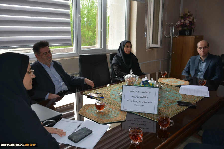 بررسی و پیگیری فوری مشکلات آزمایشگاهی دانشگاه فرهنگیان آذربایجان غربی  4