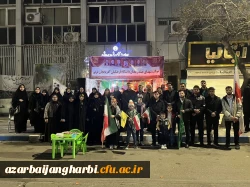 افتخارآفرینی دانشگاه فرهنگیان آذربایجان غربی در فعالیت های فرهنگی جنگ رمضان 2