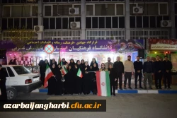 افتخارآفرینی دانشگاه فرهنگیان آذربایجان غربی در فعالیت های فرهنگی جنگ رمضان 4