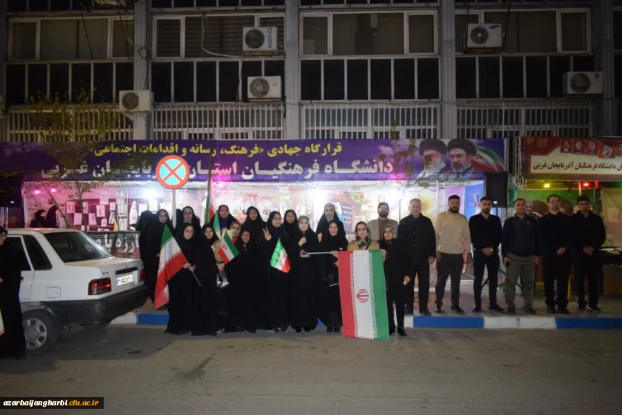 افتخارآفرینی دانشگاه فرهنگیان آذربایجان غربی در فعالیت های فرهنگی جنگ رمضان 4