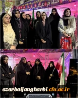 افتخارآفرینی دانشگاه فرهنگیان آذربایجان غربی در فعالیت های فرهنگی جنگ رمضان 8