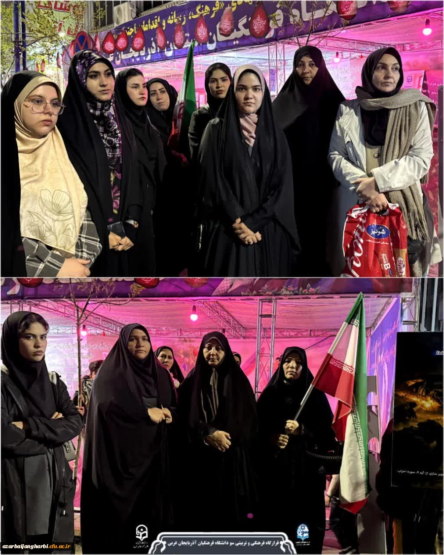 افتخارآفرینی دانشگاه فرهنگیان آذربایجان غربی در فعالیت های فرهنگی جنگ رمضان 8