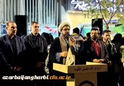 افتخارآفرینی دانشگاه فرهنگیان آذربایجان غربی در فعالیت های فرهنگی جنگ رمضان 3