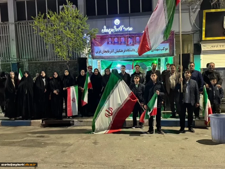 افتخارآفرینی دانشگاه فرهنگیان آذربایجان غربی در فعالیت های فرهنگی جنگ رمضان 13