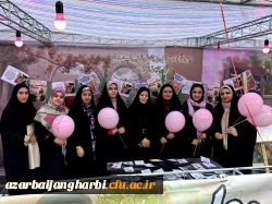 افتخارآفرینی دانشگاه فرهنگیان آذربایجان غربی در فعالیت های فرهنگی جنگ رمضان 14