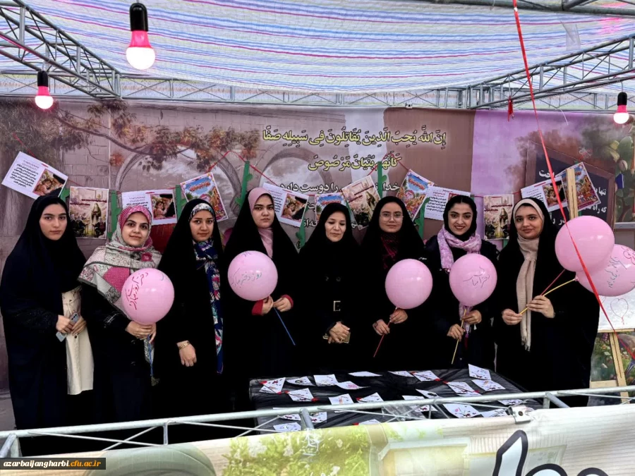 افتخارآفرینی دانشگاه فرهنگیان آذربایجان غربی در فعالیت های فرهنگی جنگ رمضان 14